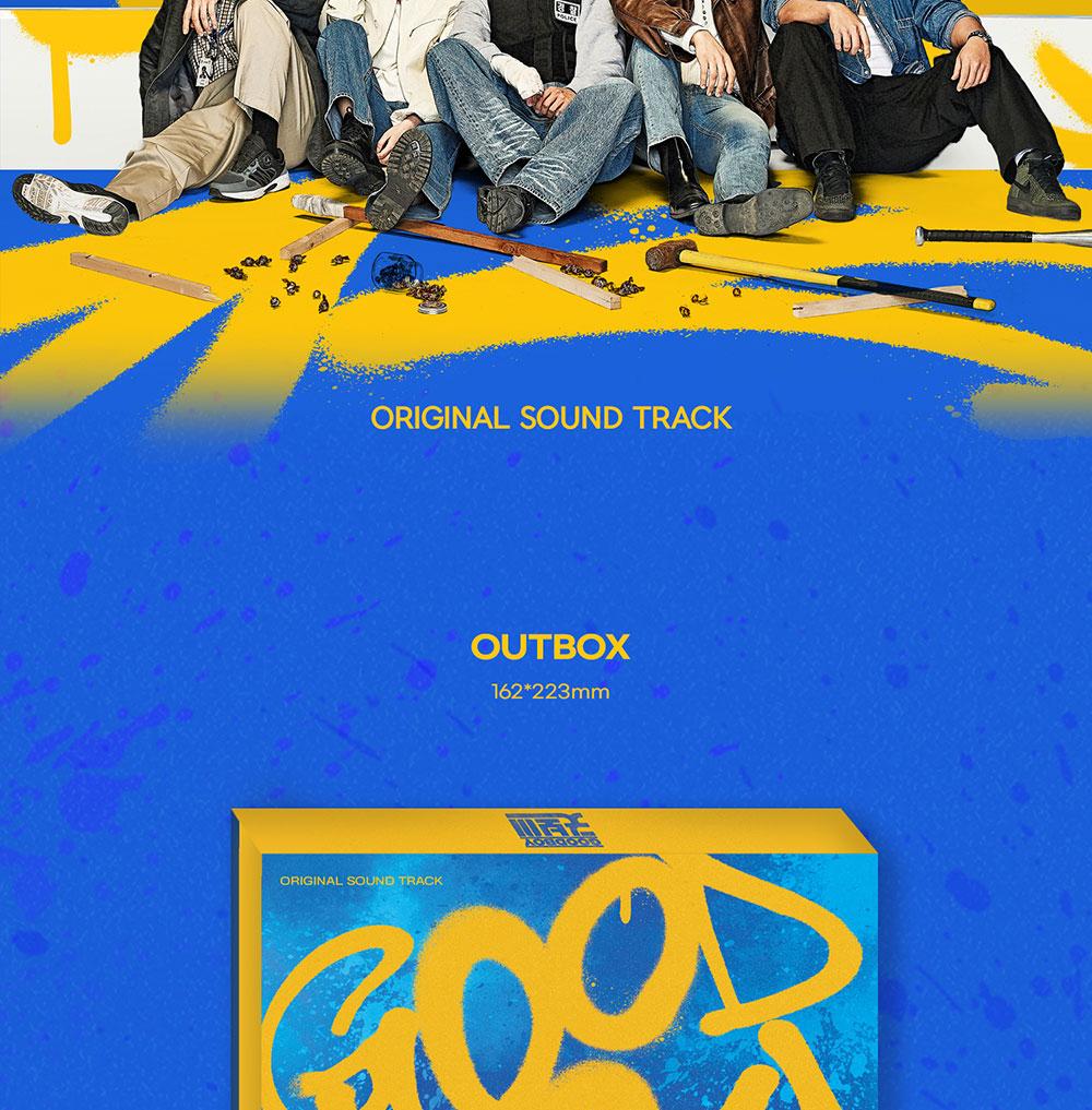 GOOD BOY OST - 2025 KOREA JTBC Drama