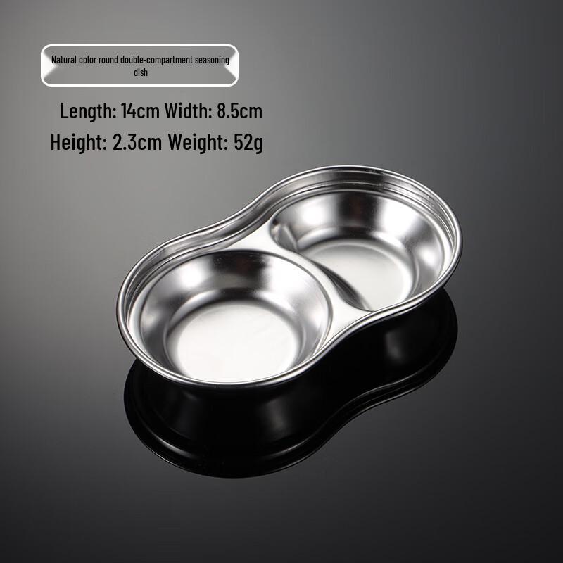 Stainless Steel Multi-Compartment Sauce Dish