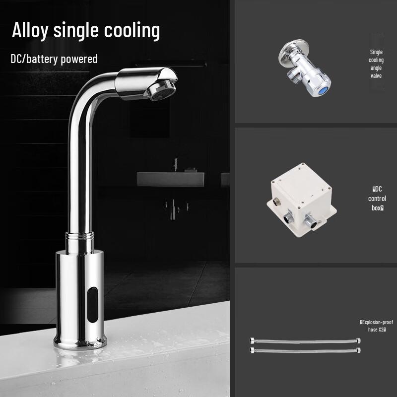TLXT Rotatable Basin Faucet