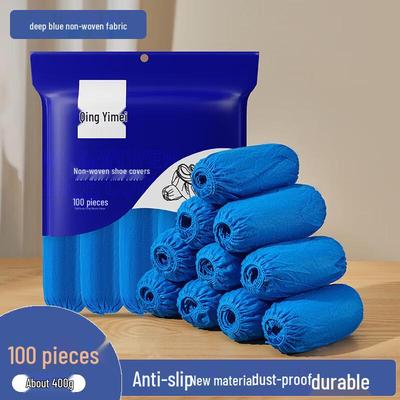 Qing Yi Mei Thickened Disposable Indoor Shoe Covers