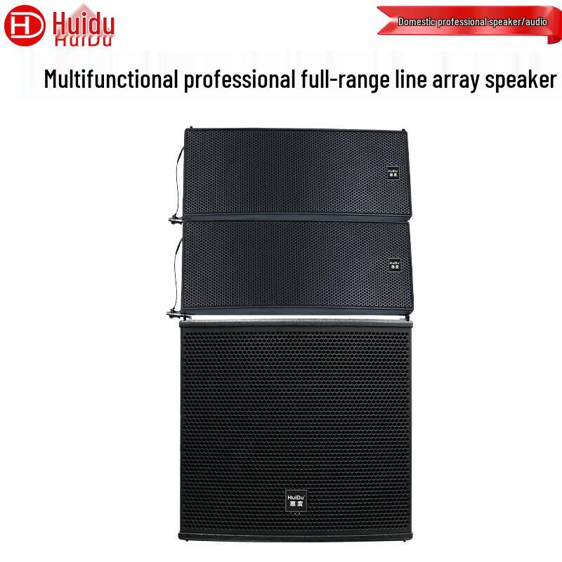 HuiDu Professional Passive Line Array Speaker System (CN version)