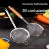 Stainless Steel Skimmer Strainer