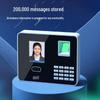 Deli Facial & Fingerprint Attendance Machine CN plug (adapter included)