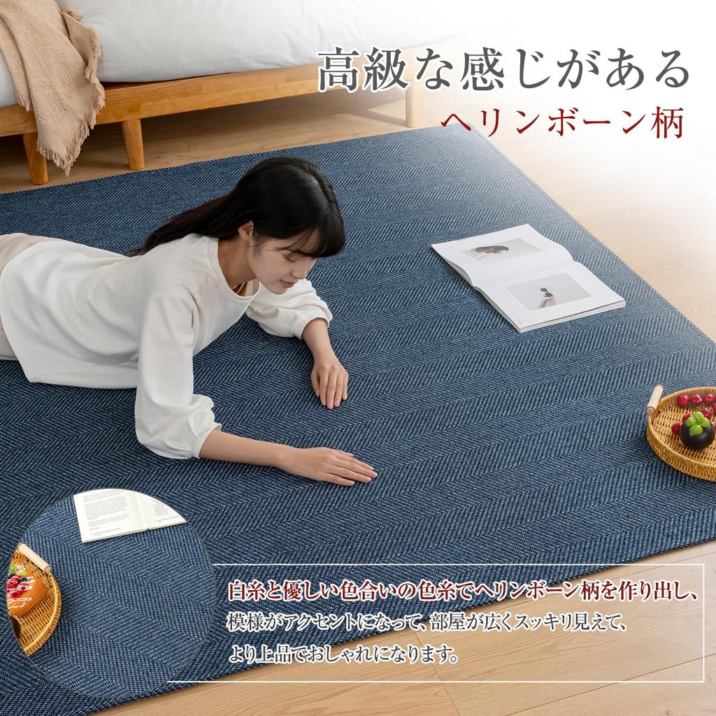 Sun Deco Size Herringbone Comfortable for All Living Room Nordic Floor Hot Carpet Solid Navy Rug, 3-Tatami Rug, Pattern, Stylish, Non-Slip, Washable,