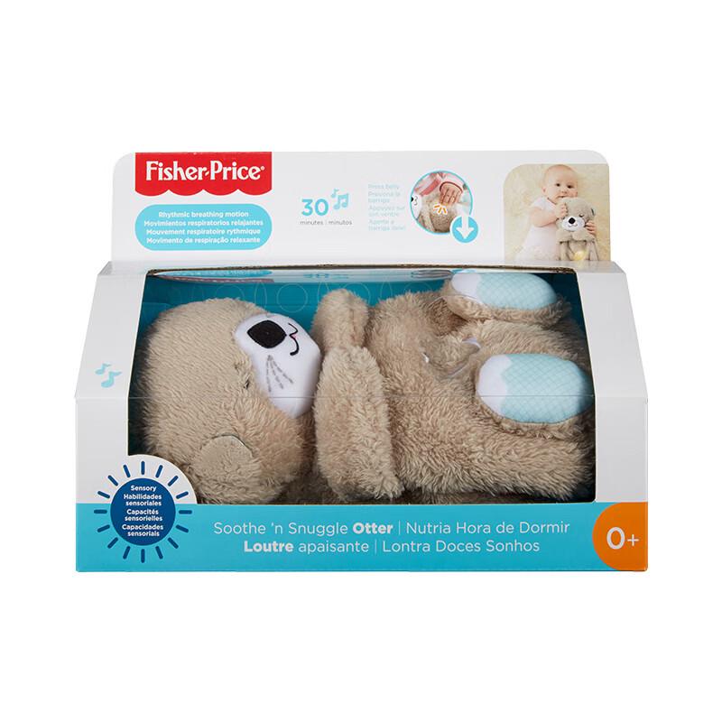 Fisher-Price Soothing Slumber Otter
