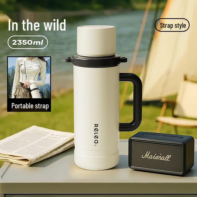 

RELEA 2.35L Insulated Travel Bottle with 3 Lids