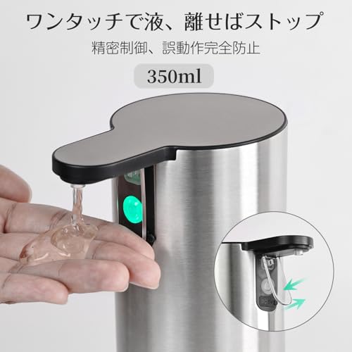 LAOPAO Semi-Automatic Touch-Operated Liquid Soap Dispenser, Stainless Steel, Wall-Mounted, Adjustable Flow Rate, Compatible with Dishwashing Detergent