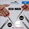 HEIGHTEN Hook Releaser/Remover for Fishing (Black) (1117)