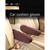 Car Armrest Cover Elasticity Cloth Fabric Car Centre Console Armrest Protector Universal for Car Seats