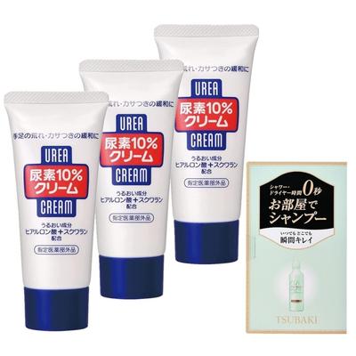Shiseido [Bulk Purchase] Urea 10% Cream (Designated Quasi-drug) Body Cream Tube Type 60g X 3 + Bonus