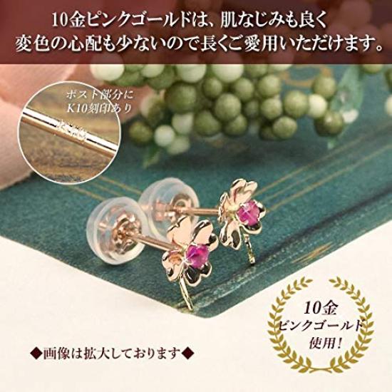 Ruby and 10k Pink Gold Stud July Sa313 [Four-Leaf Clover] Earrings, Birthstone, Women's