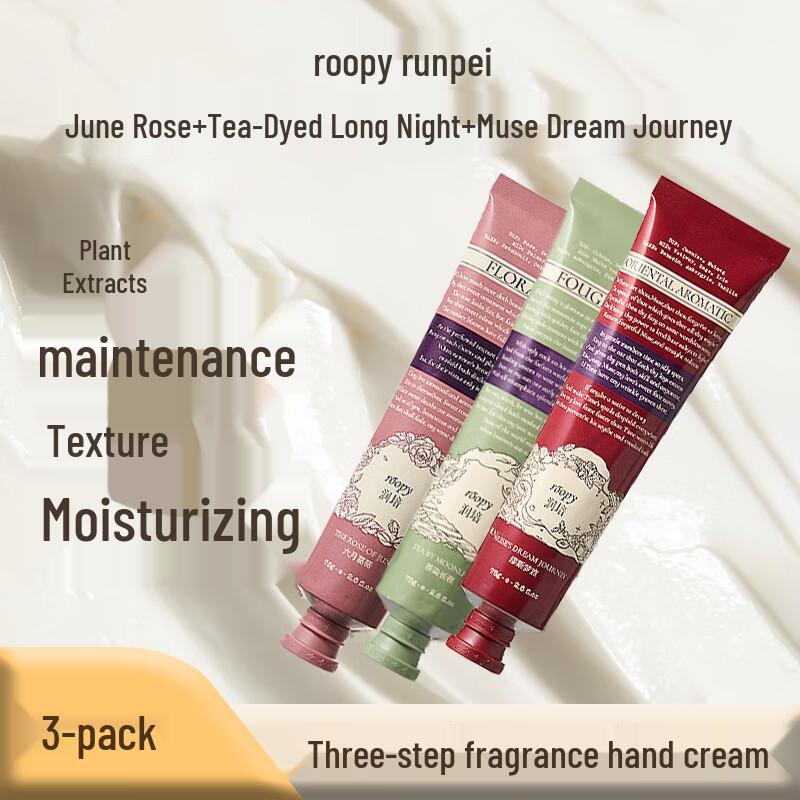 Runpei Poetic Series Hand Cream Set