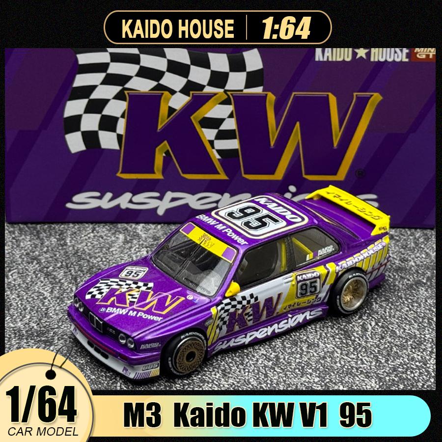 Kaido House 1:64 R8 M3 Kaido KW V1 95 Alloy Full-Opening Aolly Car Model Metal Static Display Festive Gift Collection
