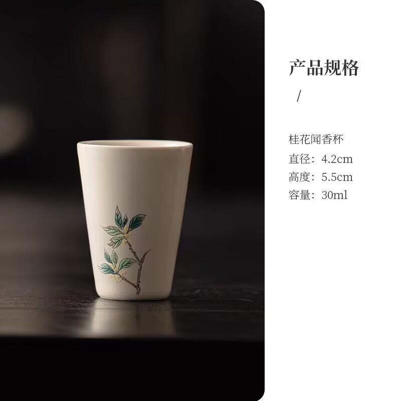 Retro Ceramic Tea Cup Master Cup Single Cup Grass And Wood Ash Glaze Colored Tea Cup Kung Fu Tea Set National Style Fragrant Cup