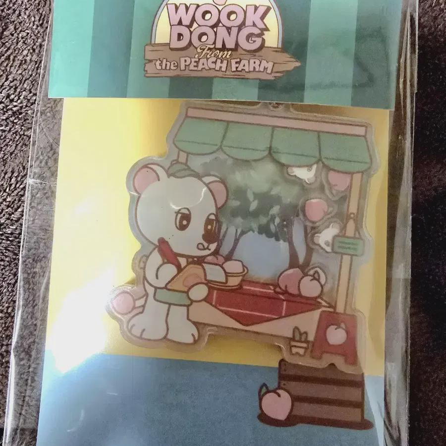 

Lee Dongwook Dong Shaker Keyring Unopened