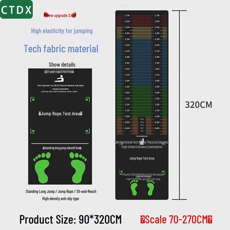 CTDX Standing Long Jump Training Mat