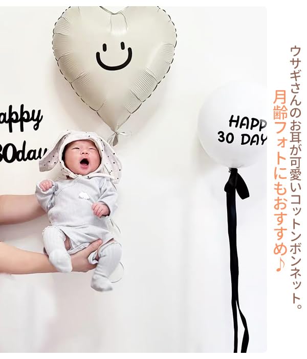 Masonanic Baby Bonnet Hat with Rabbit Ear Protection for Girls and Perfect for Commemorative and Baby Showers Numeric Design, Boys, Birthdays, Photos,