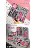 HiSpec Household Tool Set: Includes Pliers, Flathead & Phillips Screwdrivers, Tape Measure, Wrench, for Home Repairs.