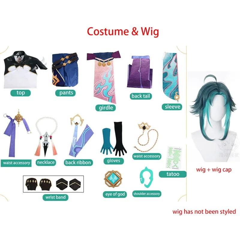 Game Impact Xiao Cosplay Costume Wig Short Party Costumes Gen Xiao Cosplay Shin Full Set Men Halloween Suits