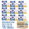 Safeguard Assorted Soap Bars Value Pack
