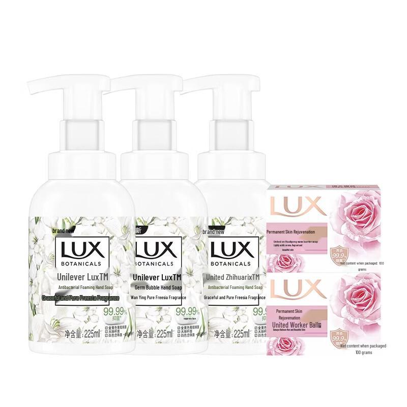 Lux Antibacterial Foaming Hand Soap & Bar Soap Set