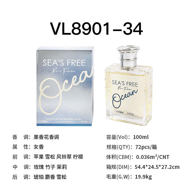 Perfume 100ML floral fragrance women's perfume perfume
