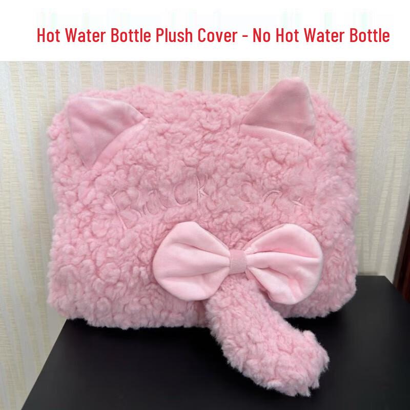 

Flannel Hot Water Bottle Cover