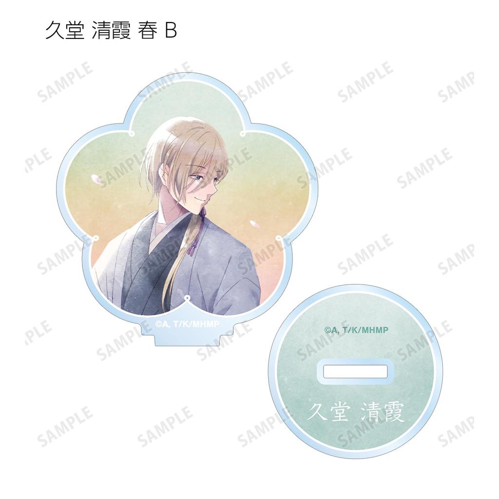 TV Anime "My Happy Marriage" Original Illustration of Ayumi Watercolor Ver. Trading Acrylic Stand Box of 10