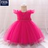 Girls' One-Year-Old Princess Gown with Puffy Skirt and Satin Bow
