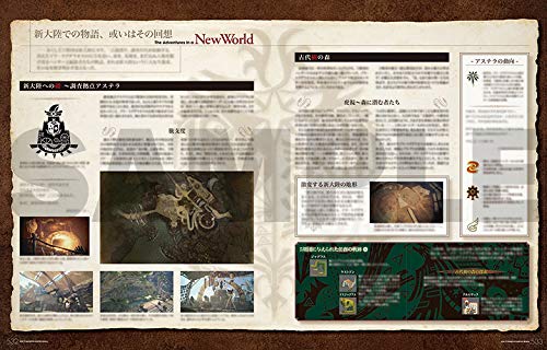 DIVE TO MONSTER HUNTER: WORLD Monster Hunter: World Official Setting Material Collection