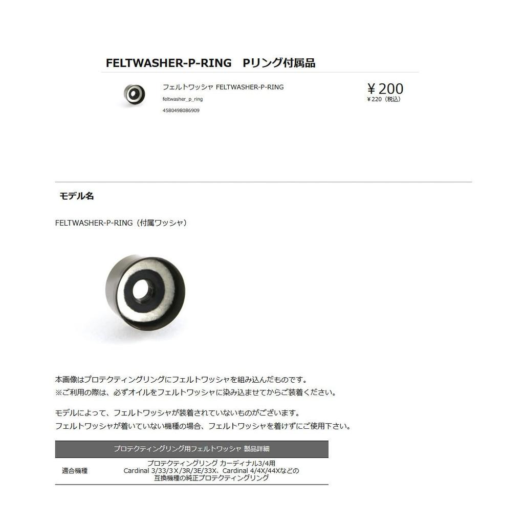 Avail Protective Ring CD34 Gold Plated P_ring_cd34_gp