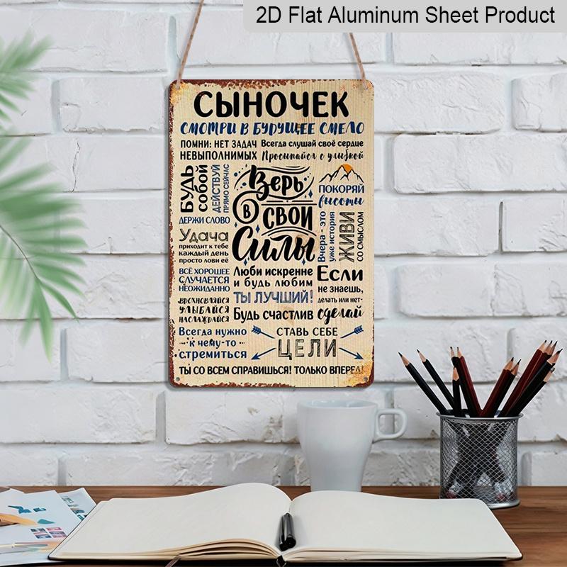 2D Flat Printed Rustic Style Rectangular Aluminium Sign, Son Themed Gift Sign, Perfect Fun Family Gift Sign - Vintage Unique Wall Art Decor, Suitable