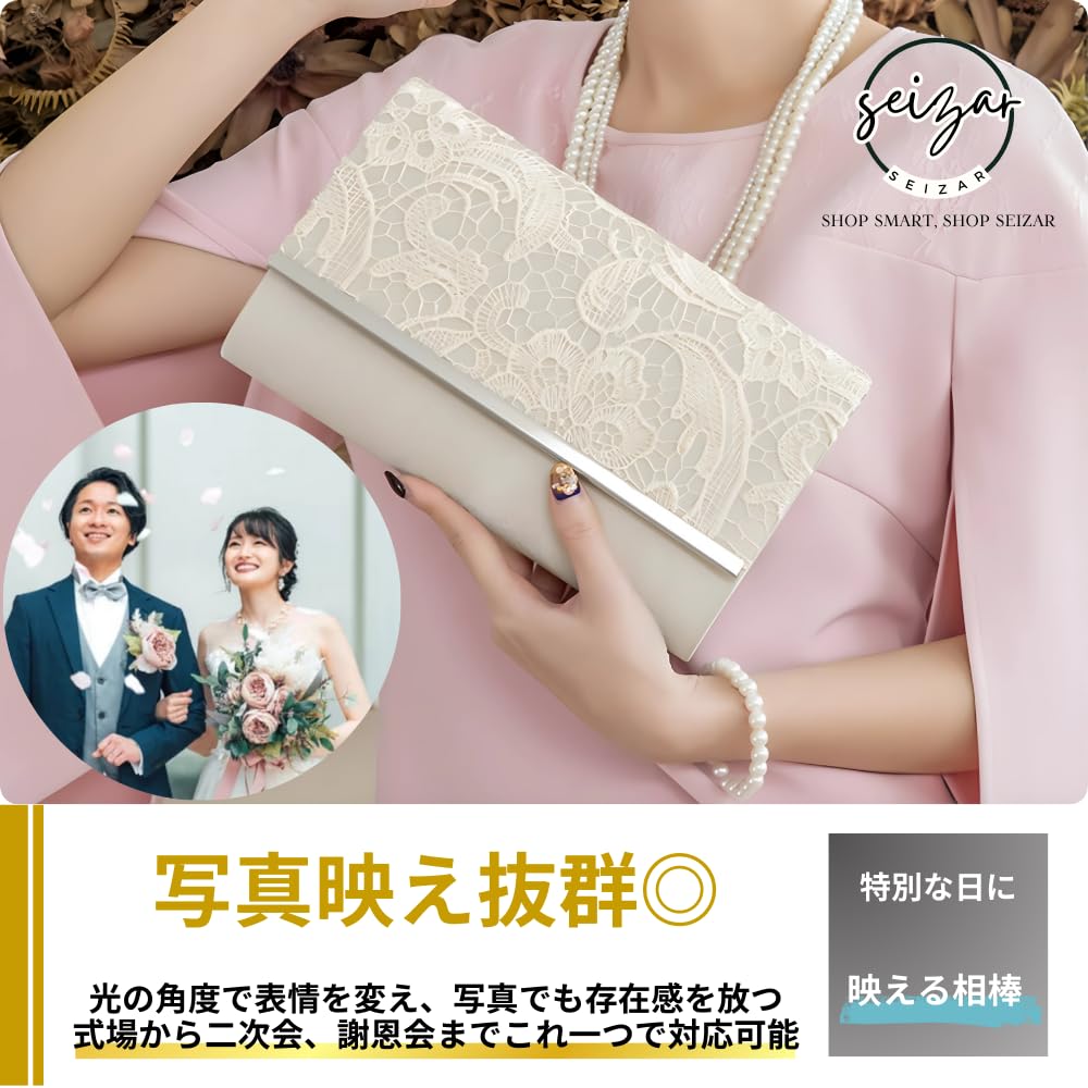 [seizar] Party Bag (Apricot)