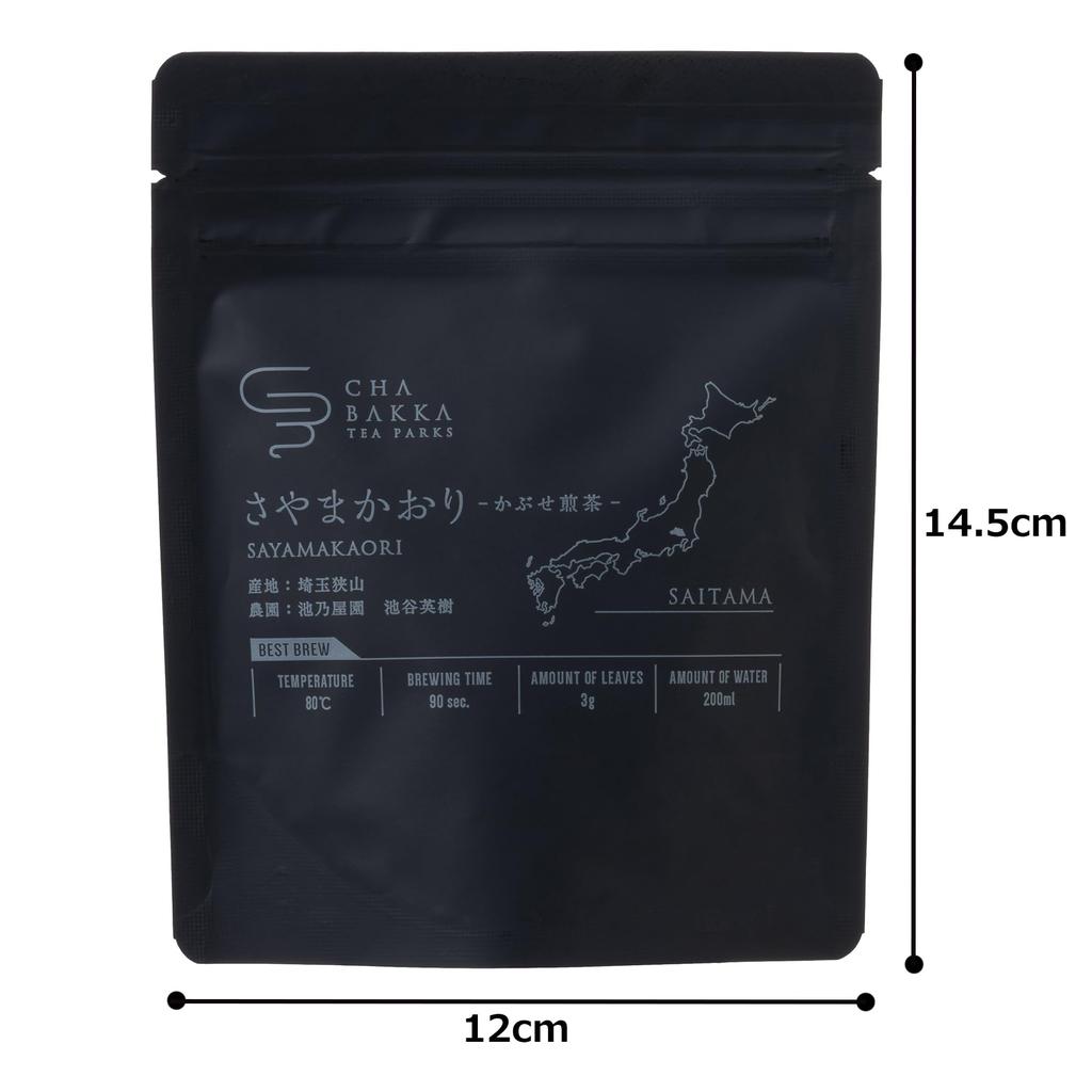 CHABAKKA TEA PARKS Kabuse Sencha Sayama Saitama Cold 2025 New Tea 15cm x 3g x 10 Bags Kaori, Sayama, Brew, Year's Tea, Bags, 12cm,
