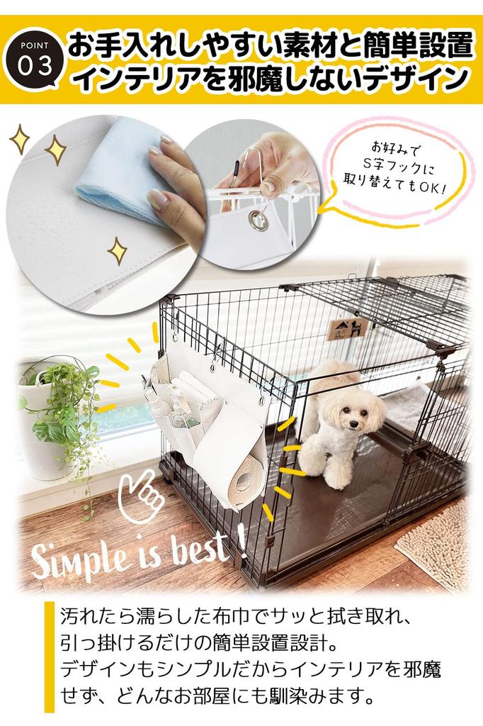 POOKIE Cat/Dog Cage Storage, Pet Playpen Storage Bag with Paper Holder, Pet Sheet, Brush, Diaper Storage Hooks (Beige)