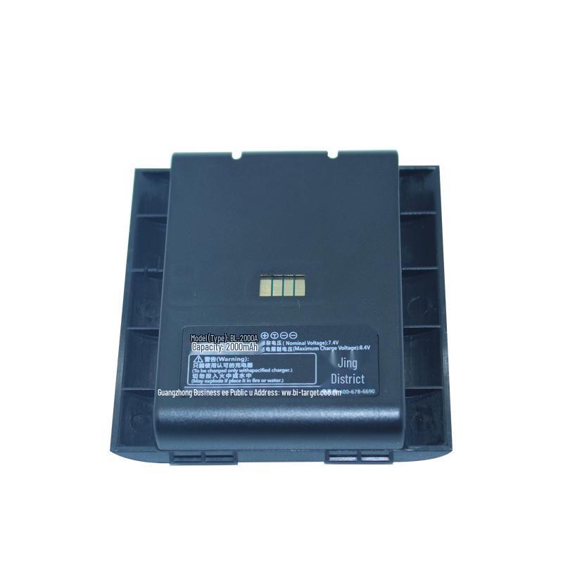 BL-2000A Thin Lithium Battery for CHC iHAND18 Surveying Instrument RTK Handheld GPS