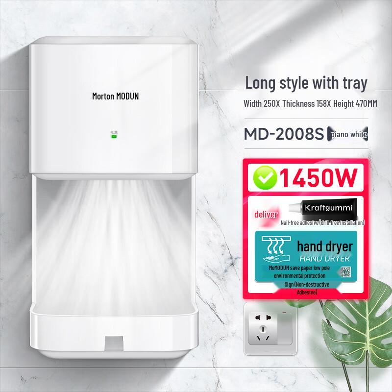 Jiemengzhe Commercial Automatic Sensor Hand Dryer