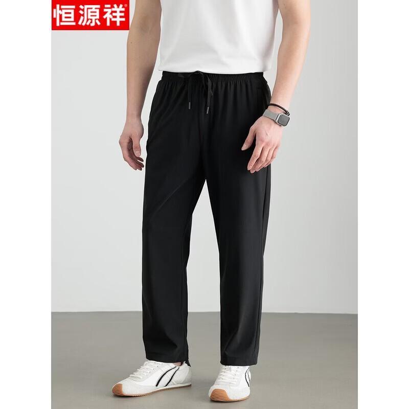 Hengyuanxiang Men's Ice Silk Quick-Dry Casual Pants
