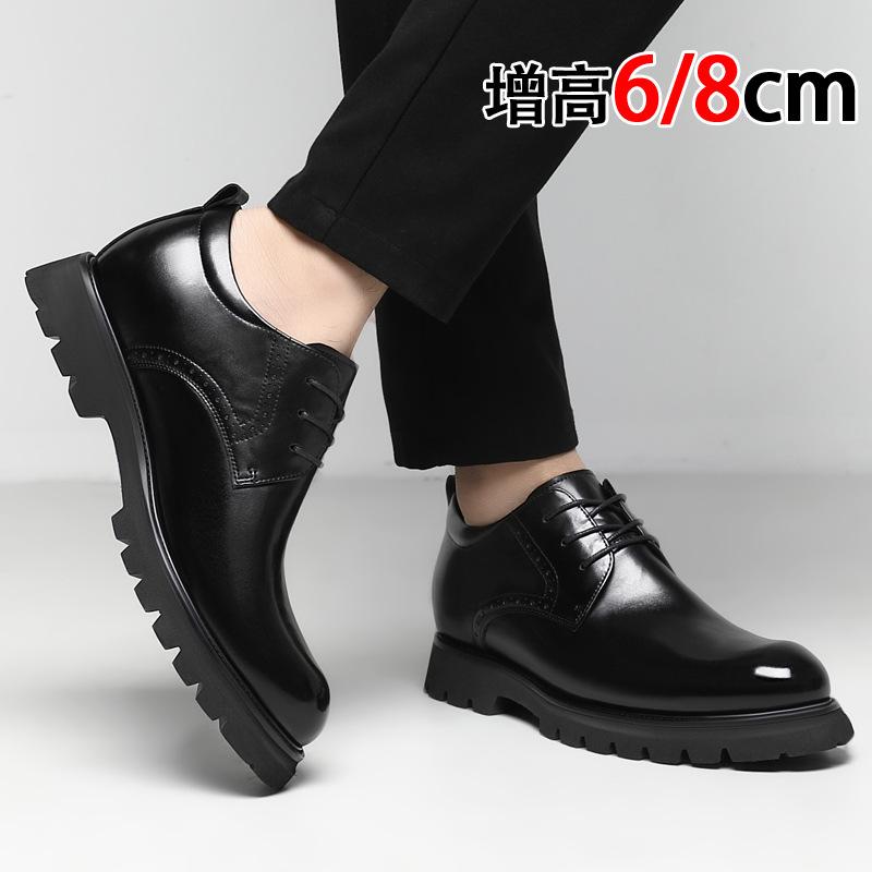 New men's business positive whole leather shoes men's British leather lace-up pointed inner height-increasing men's shoes youth leather shoes