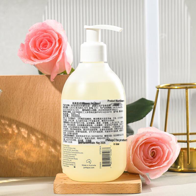 Jurlique Rose Softening Shower Gel