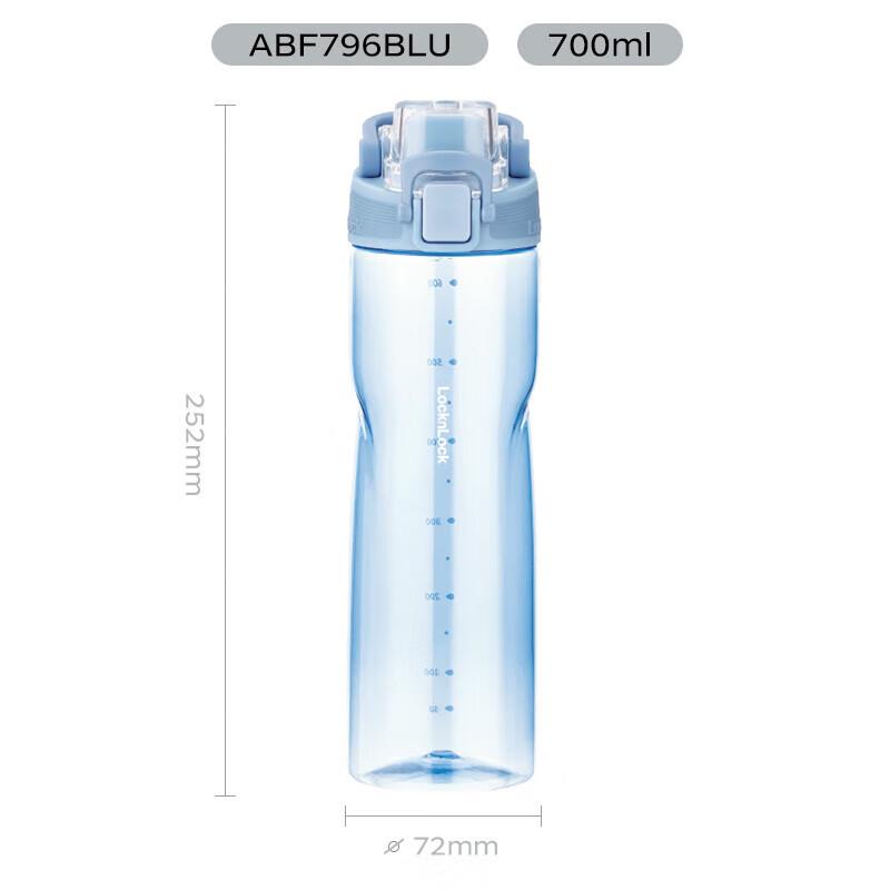 LOCK&LOCK 700ML Sports Water Bottle