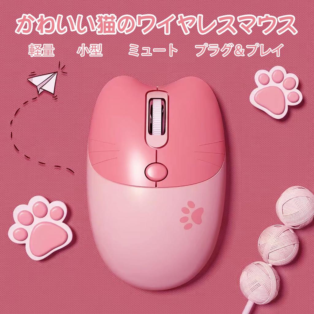 Søt katt trådløs USB-mus for kvinner og kompatibel med PC-er og bærbare datamaskiner 2,4G Barn, Stilig, Fargerik, Stillegående, (Rosa katt)