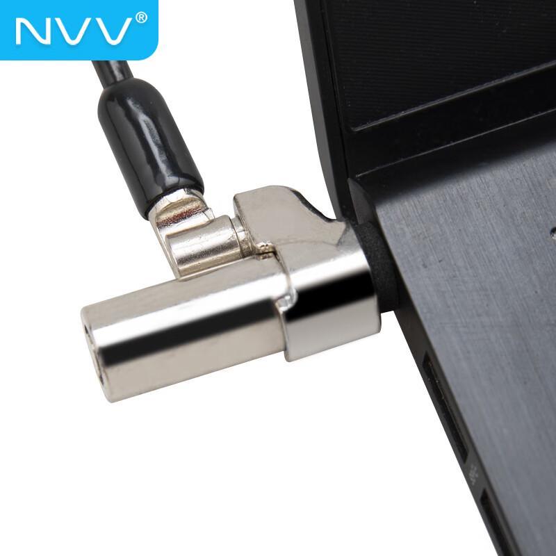 NVV Laptop Security Lock
