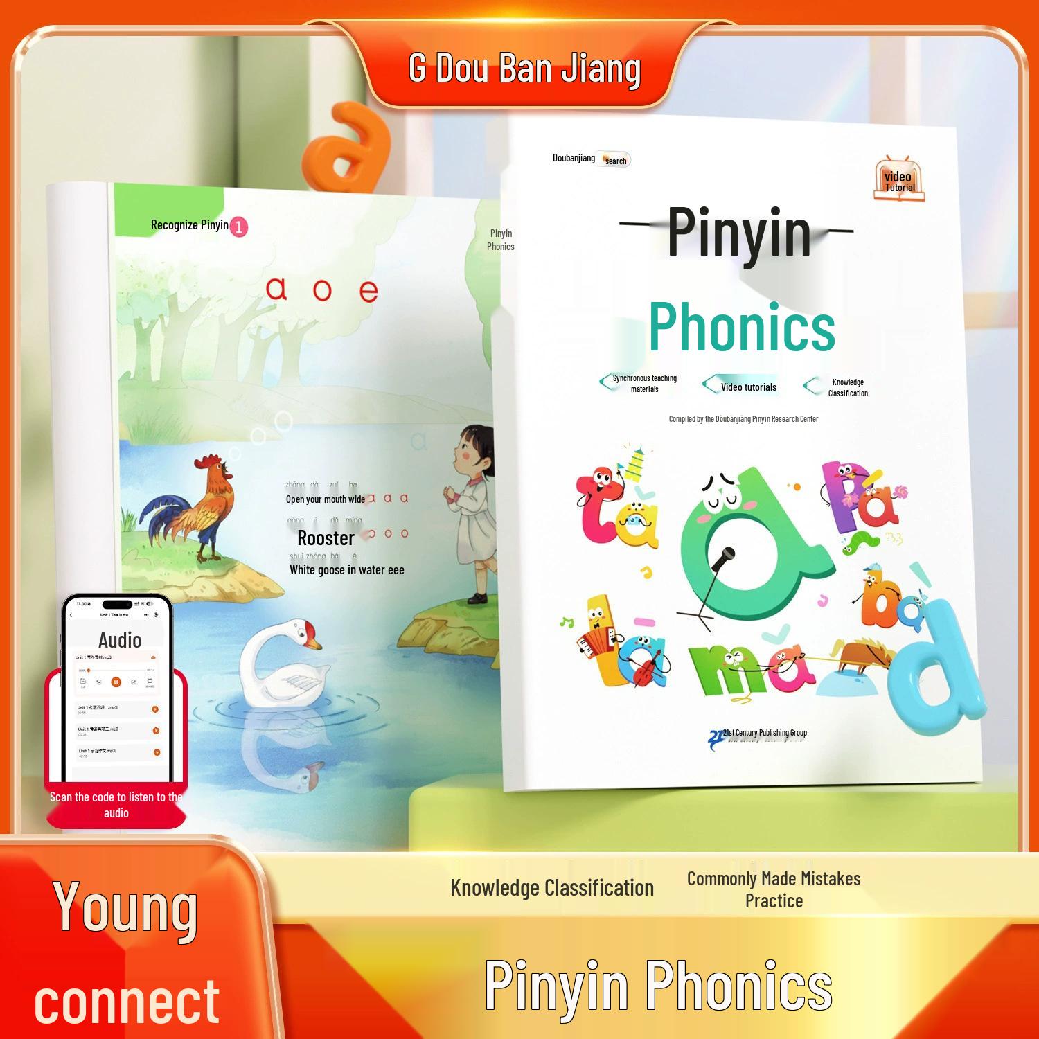 Dou Ban Jiang: Early Childhood to Primary Phonics Training Workbook ISBN 9787556884360