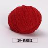 5pcs/ Set of Short Plush Yarn Xuefei Ermeng Xiaoai Wool Xiaocute Love Short Plush Yarn Wool Hand Woven Doll DIY Crochet