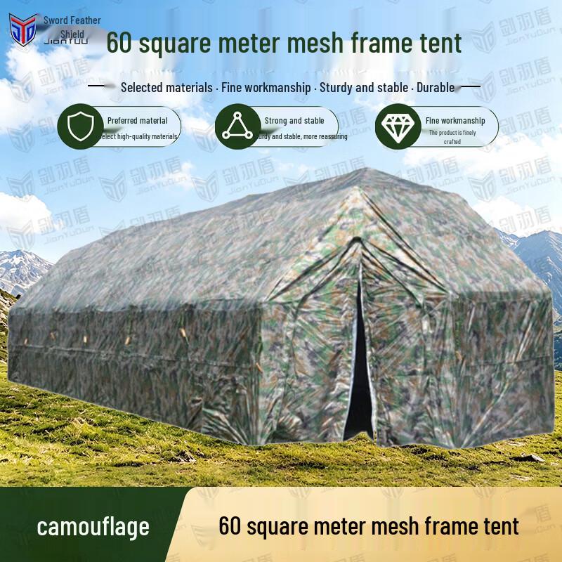 Jian Yudun Five-Arch Folding Truss Tents & Accessories