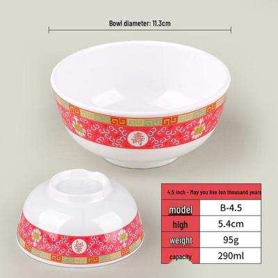 Chinese Style Melamine Soup & Rice Bowl