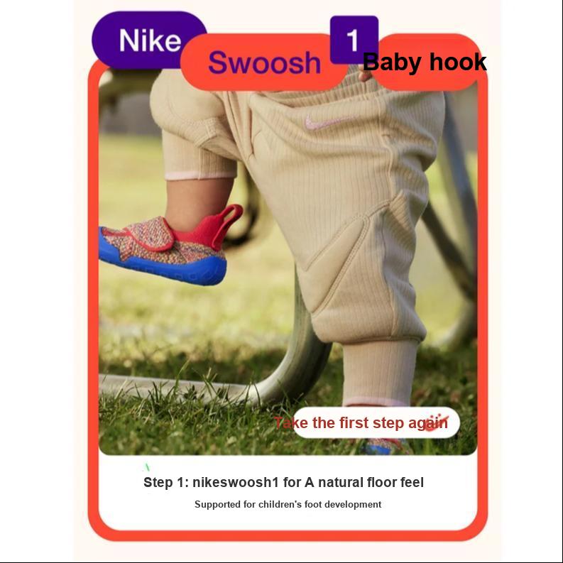 Nike Swoosh 1 TD Siren Red Game Royal Baby-Sneakers Mehrfarbig Sail Vivid-Sulfur FB3244-100