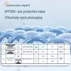 Kids' UV Protection Ice Silk Summer Face Mask - Breathable & Windproof