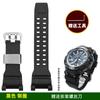 Camouflage Resin Silicone Watch Band for Casio G-SHOCK GPW-2000 Air Master 5502 | Shockproof Rubber Strap Replacement + Tools